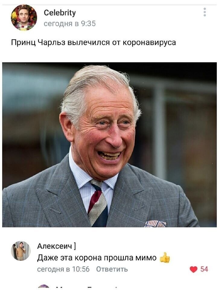 Политические комментарии 2