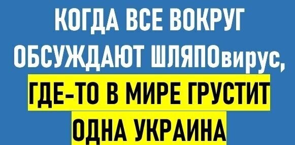 Политические комментарии 2