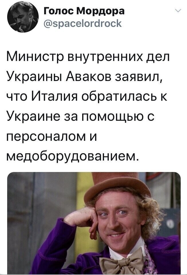 Политические комментарии 2
