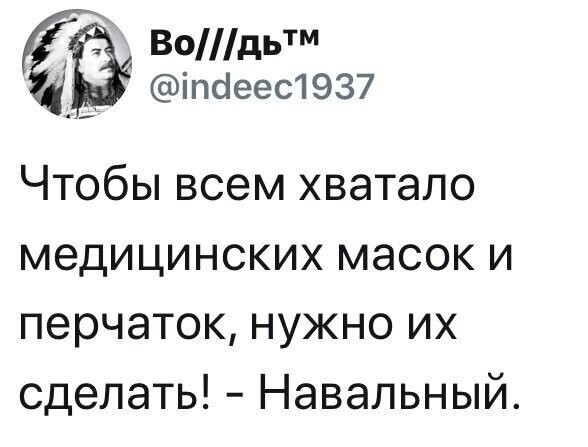 Политические комментарии 2