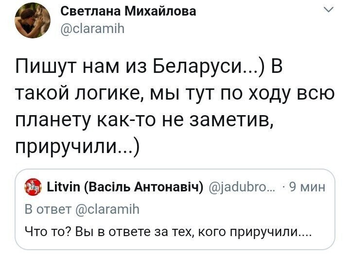 Политические комментарии 2
