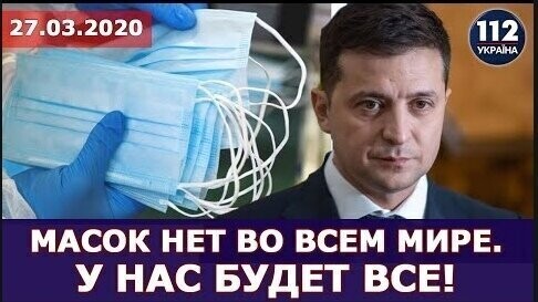Политические комментарии 2