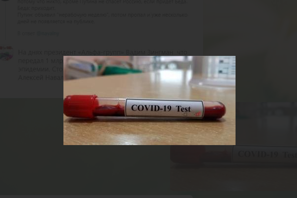 COVID-19 из первых рук – читайте проверенные источники