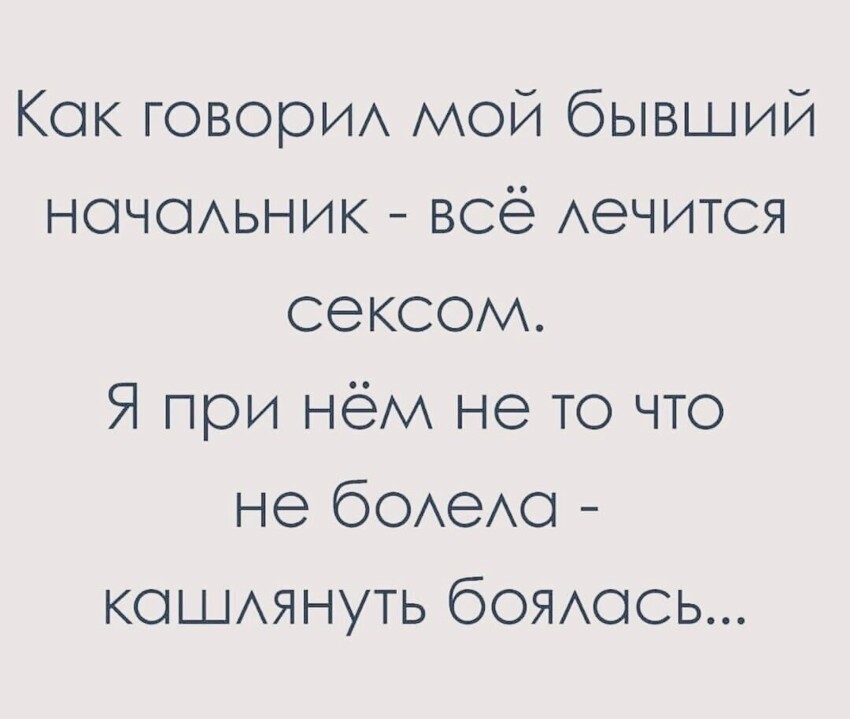 Картинки с надписями про "это" от Алексей за 02 апреля 2020