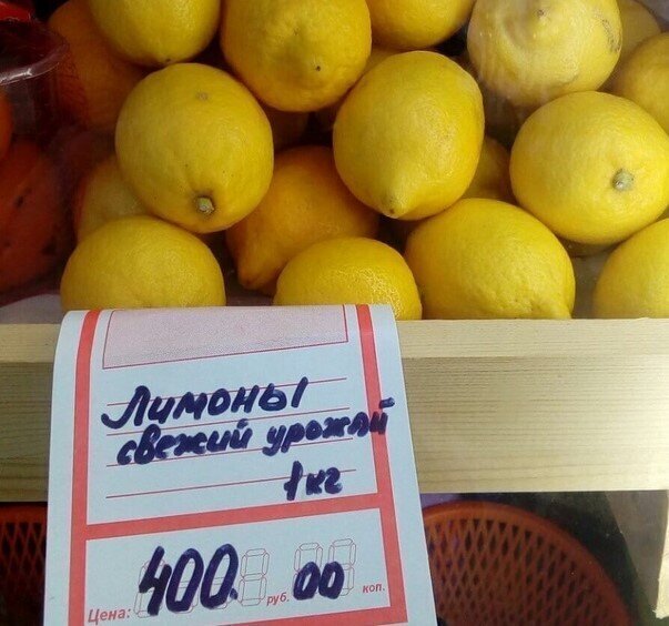 6. Повысились цены на гречку, а затем и лимоны с имбирем стали не только редкими, но и очень дорогими