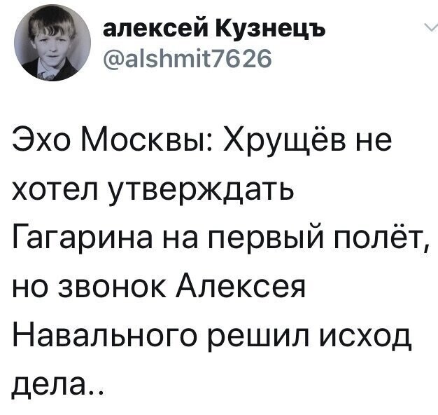 Политические комментарии