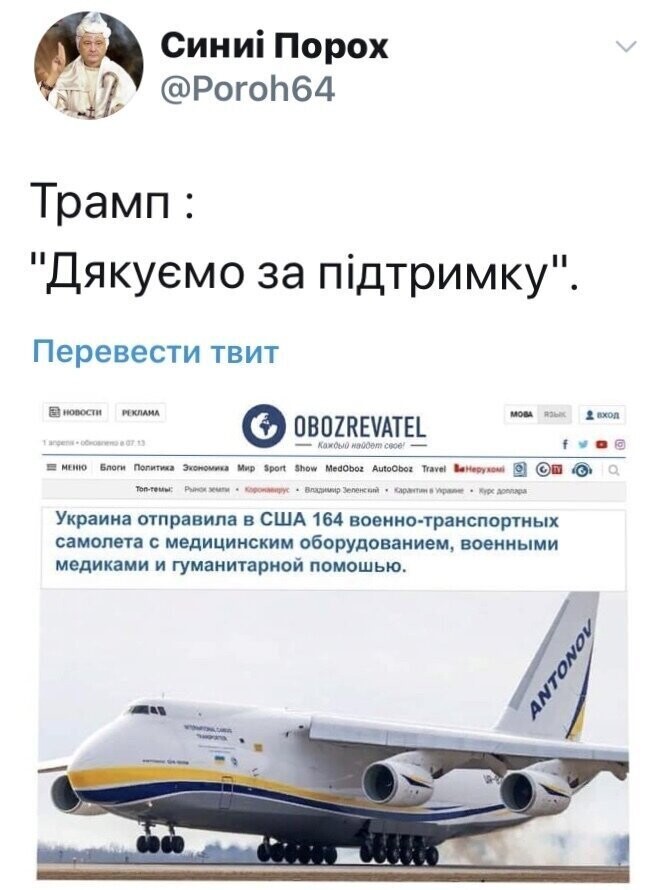 Политические комментарии