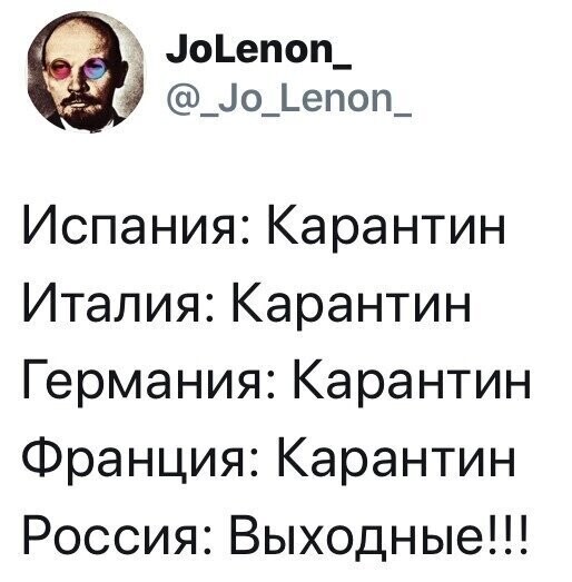 Политические комментарии