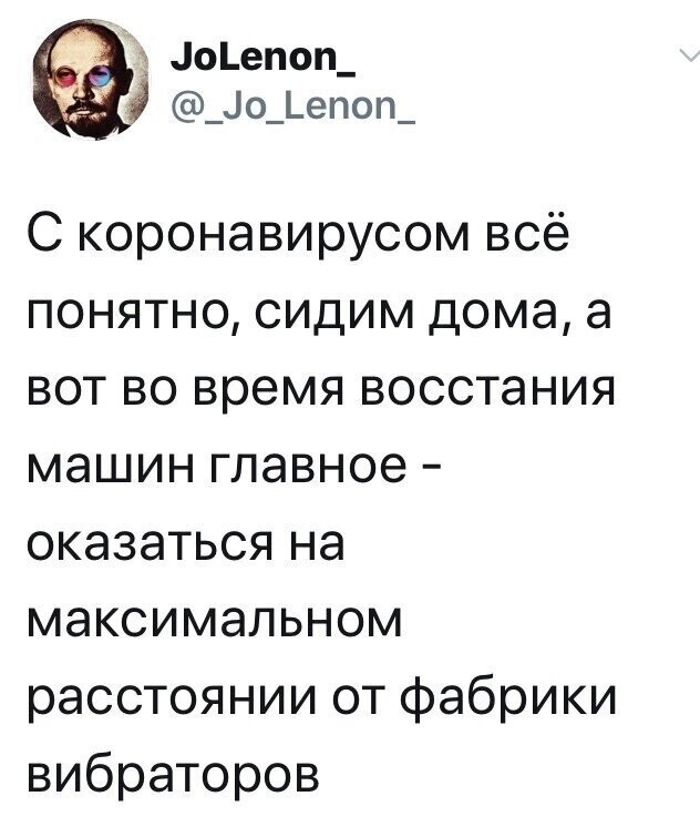 Политические комментарии