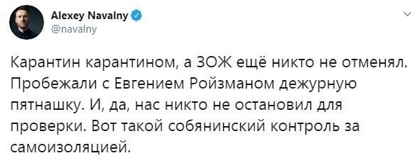 Политические комментарии