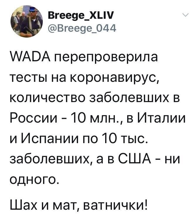 Политические комментарии