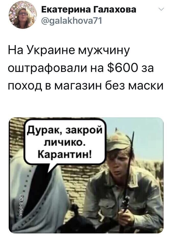 Политические комментарии