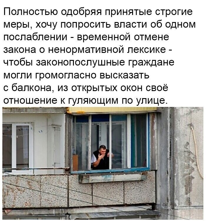 Политические комментарии