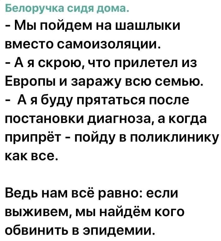 Политические комментарии