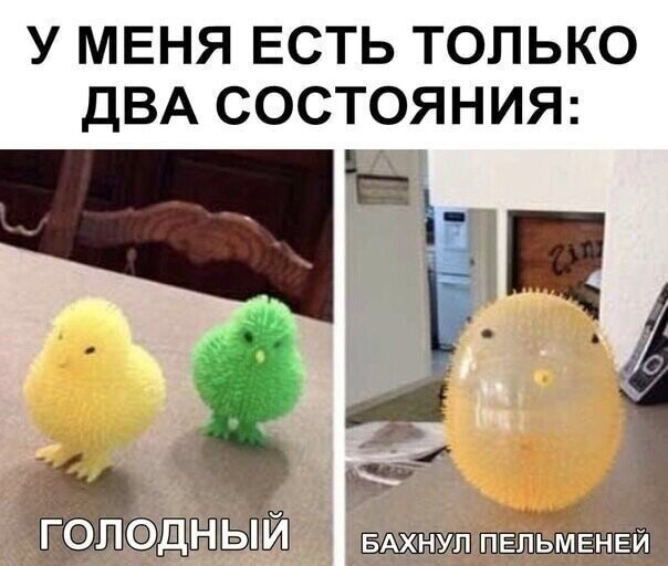 Смешные картинки