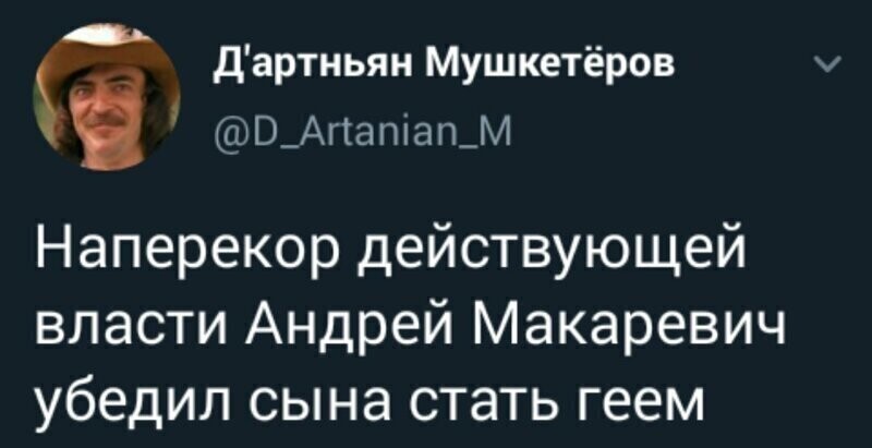 Старые песни о главном *20*