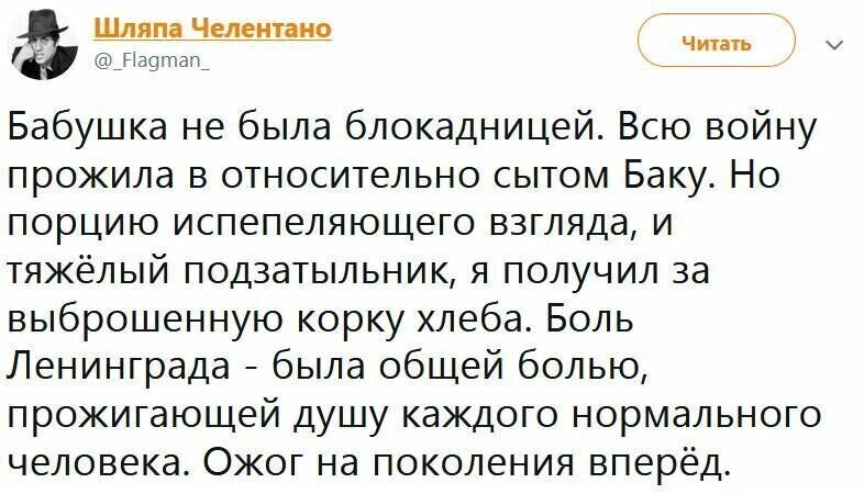 Старые песни о главном *20*