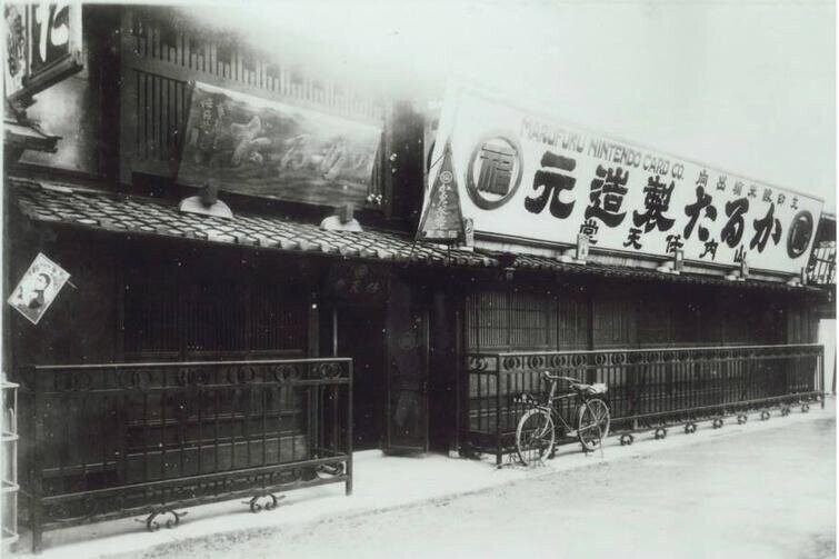 Первый офис Nintendo, Япония, 1889 год
