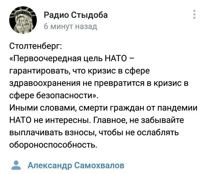 Политические картинки 2