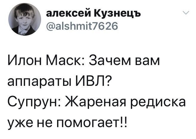 Политические картинки 2