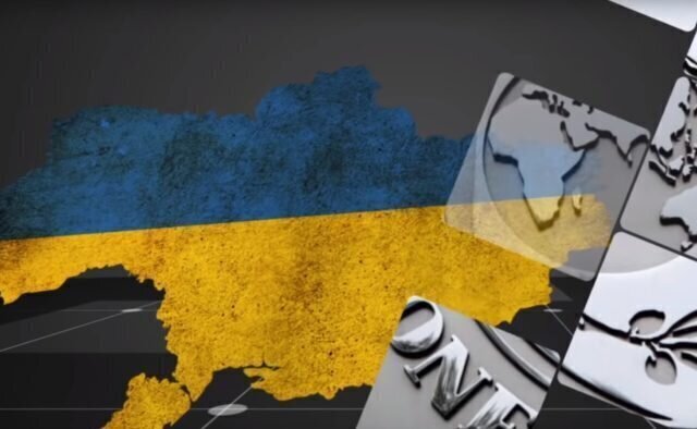 Распродажей земли Киев не отделается. МВФ только начал раздевать Украину