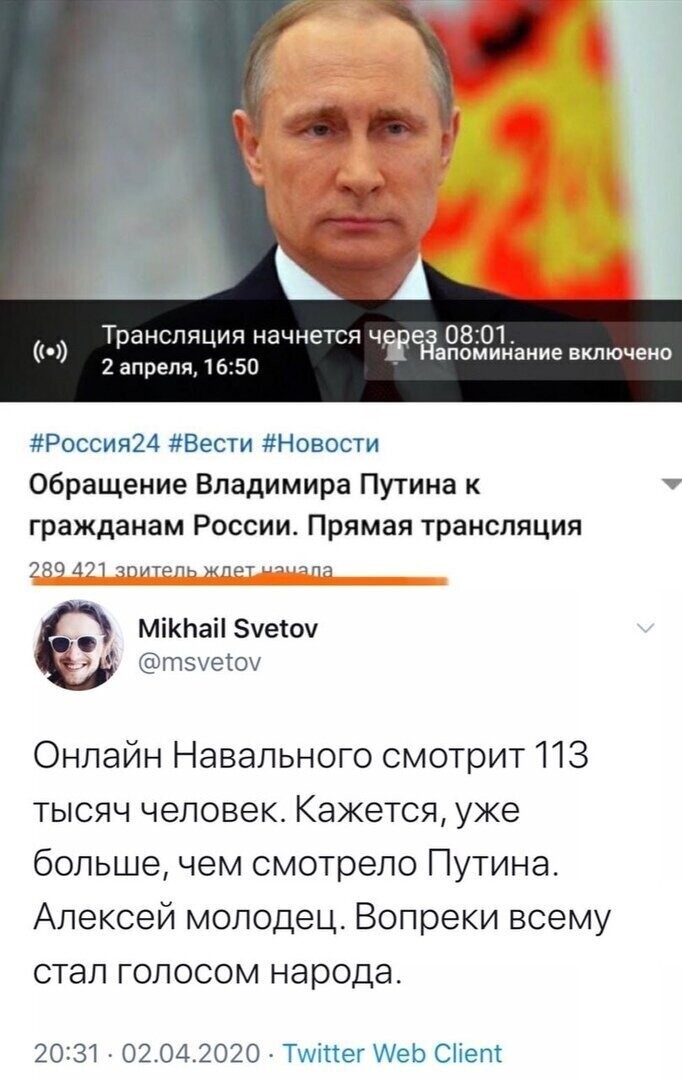 Политические комментарии
