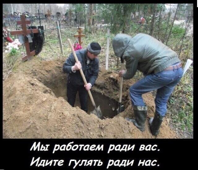 Политические комментарии