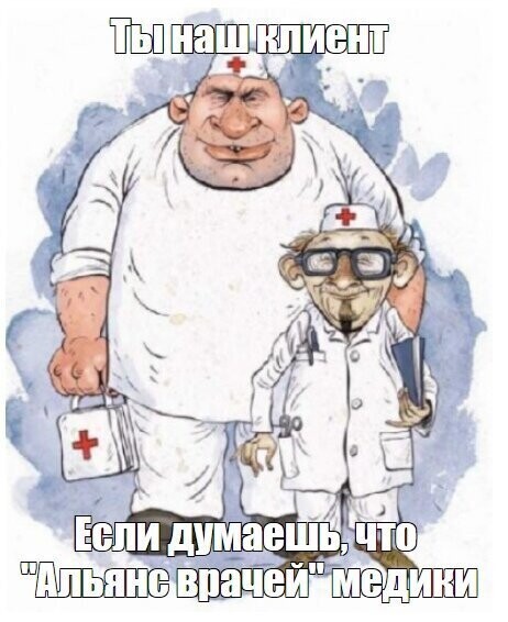 Политические комментарии