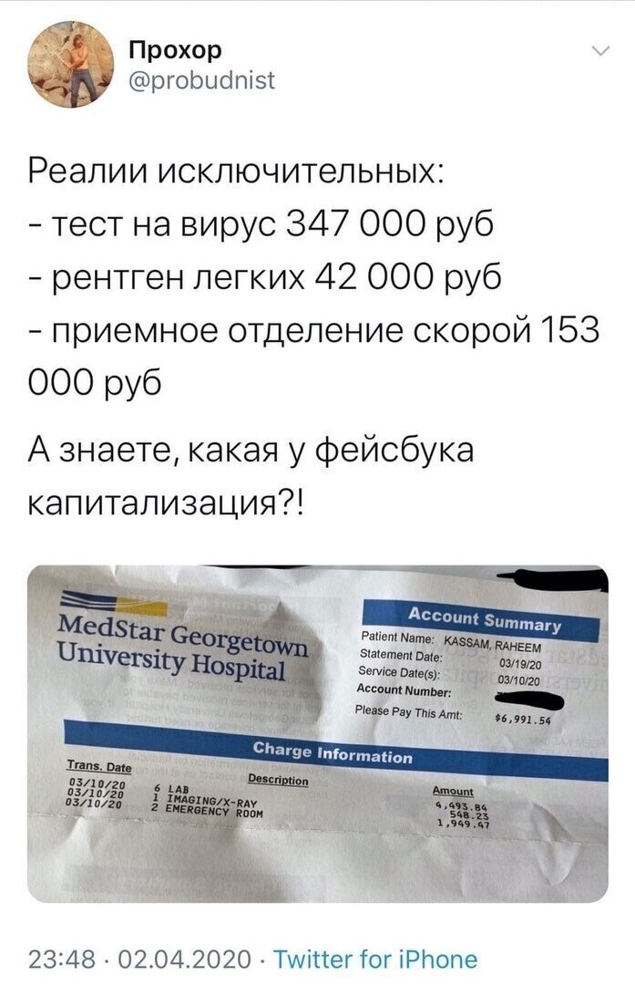 Политические комментарии