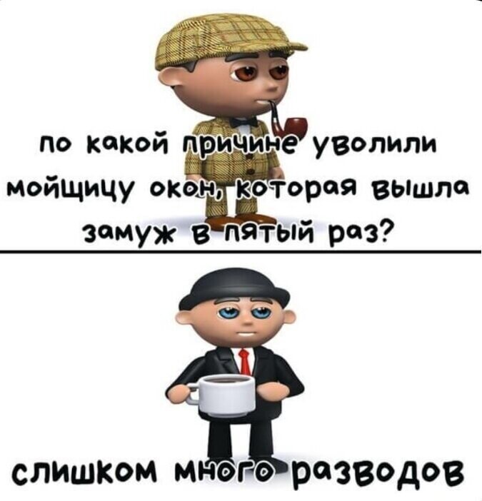 Смешные картинки