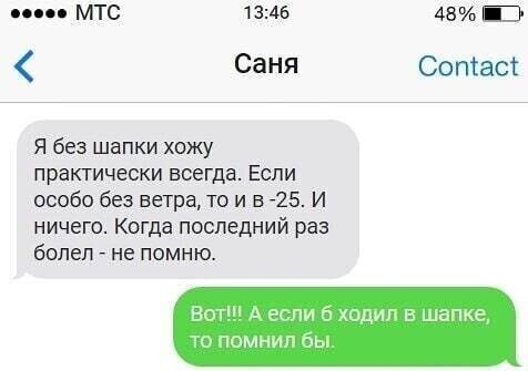 Смешные картинки