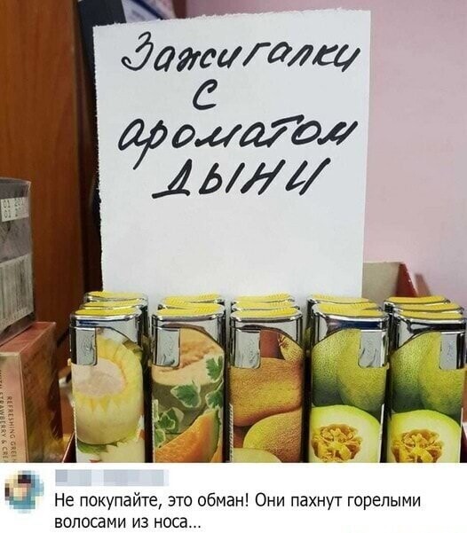 Смешные картинки