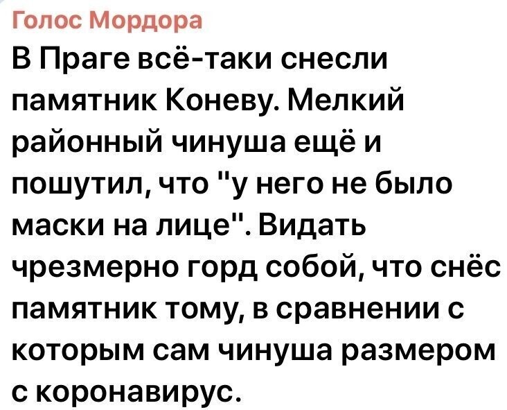 Политические картинки