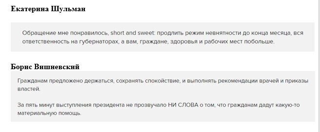 Венедиктов, остановись! Главред «Эха Москвы» публикует ложь о COVID-19