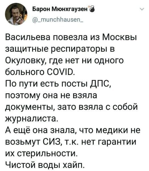 Политические комментарии 2