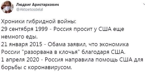 Политические комментарии 2