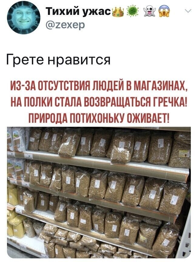 Политические комментарии 2
