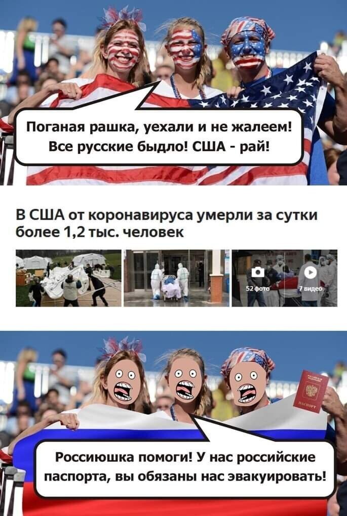 Политические комментарии 2