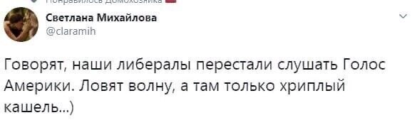 Политические комментарии 2