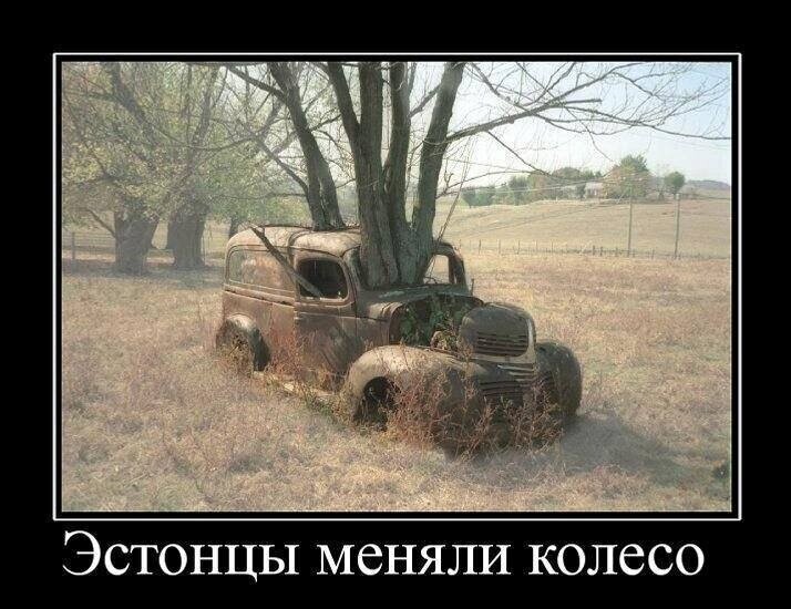 Политические комментарии 2