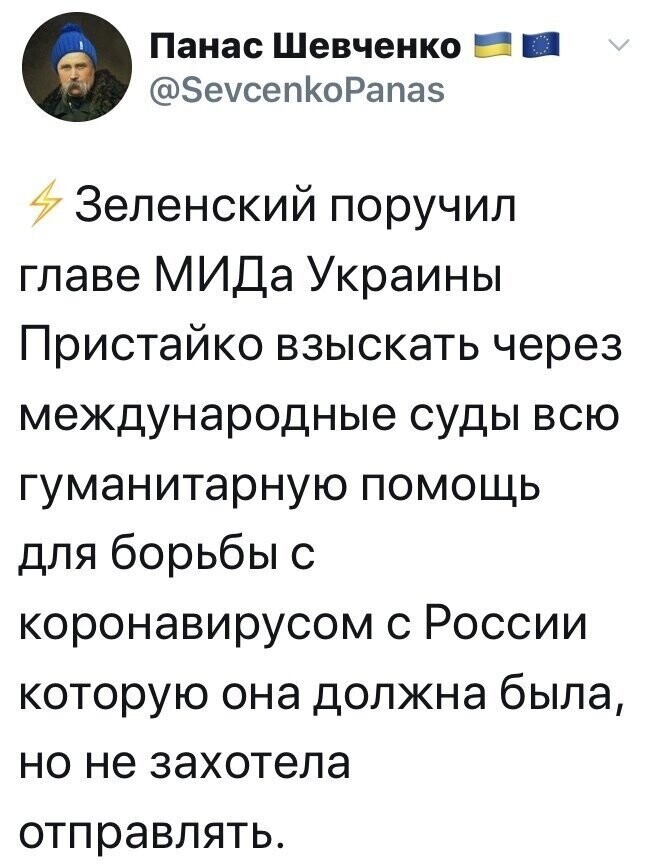 Политические комментарии 2