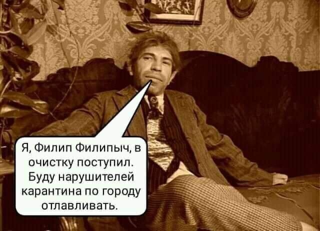 Политические комментарии 2