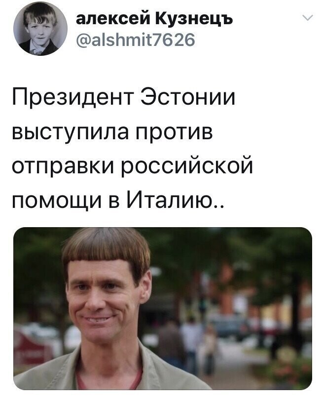 Политические комментарии 2