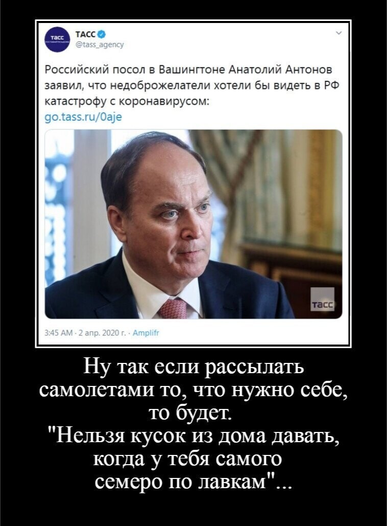 Политические комментарии 2