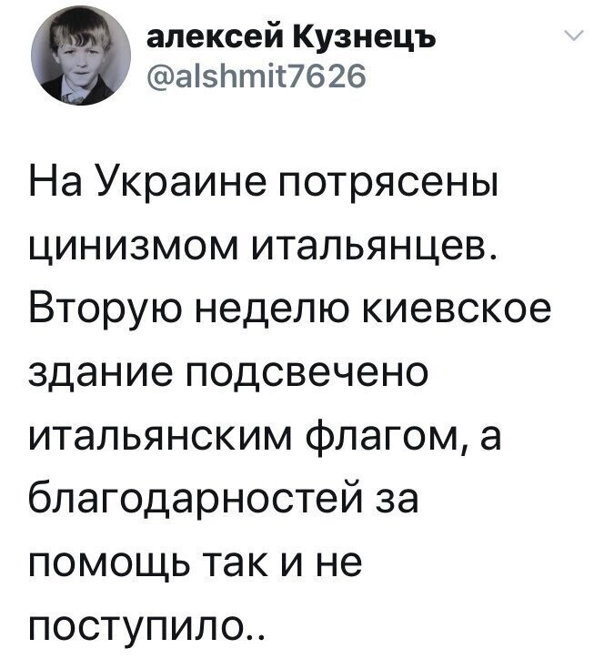 Политические комментарии 2