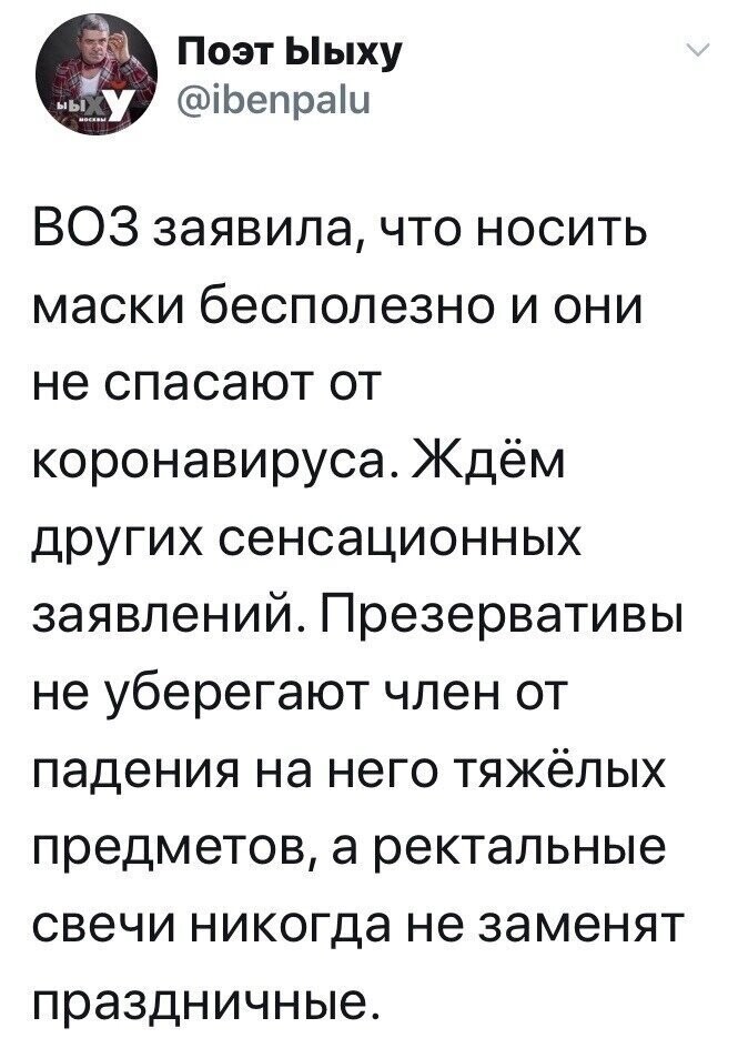 Политические комментарии 2