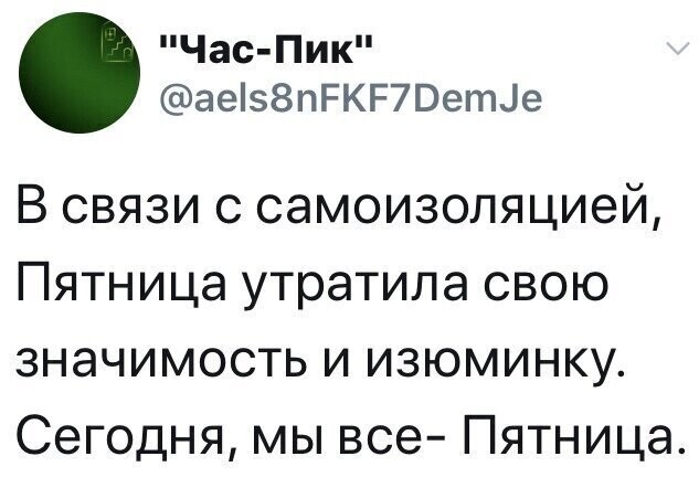 Политические комментарии 2