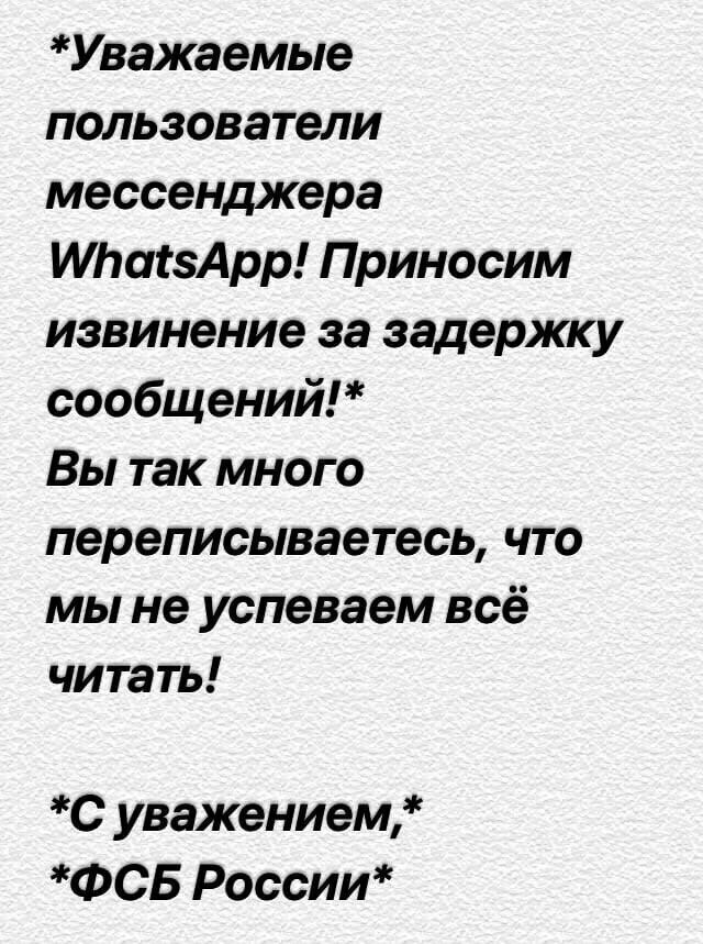 Политические комментарии 2