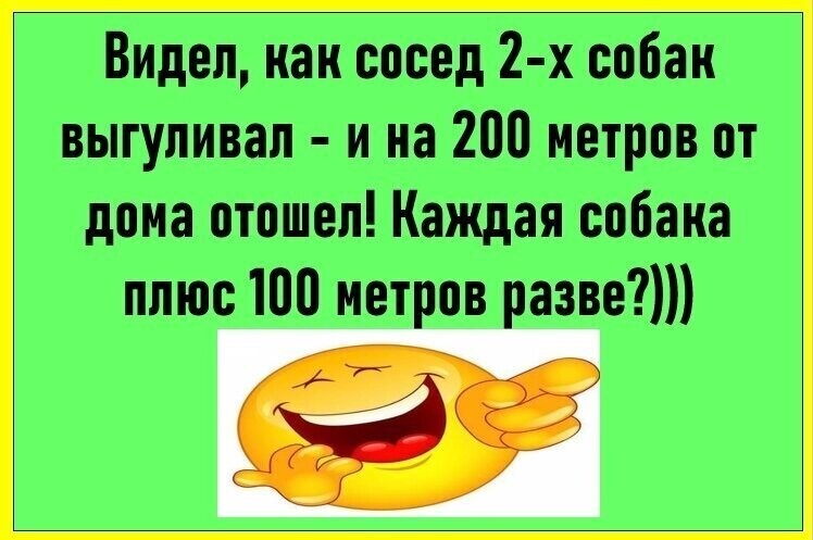 Политические комментарии 2