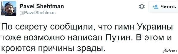 Политические комментарии 2